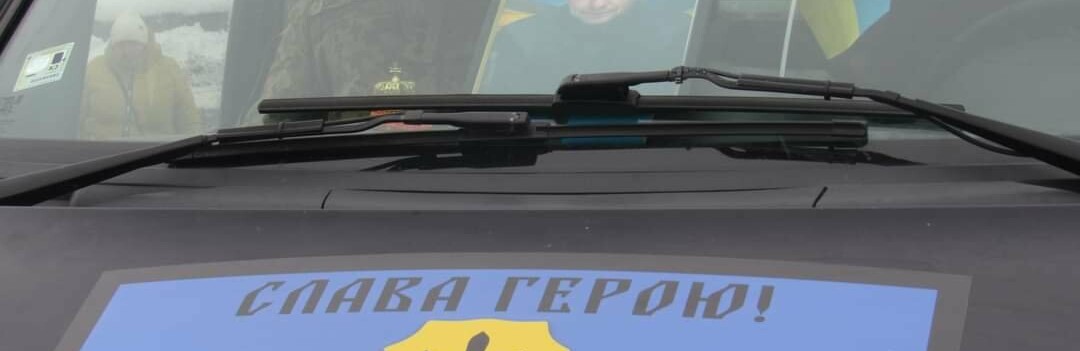 На Тернопільщині в останню земну дорогу провели загиблого військового