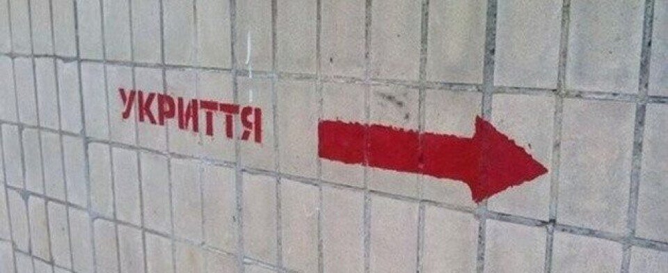 У Тернополі перевіряють укриття: в якому стані бомбосховища міста