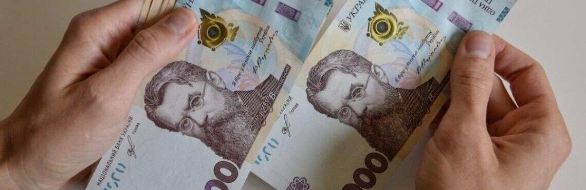 В Україні з 1 жовтня зросла мінімальна зарплата: як це вплине на мешканців Тернопільщини