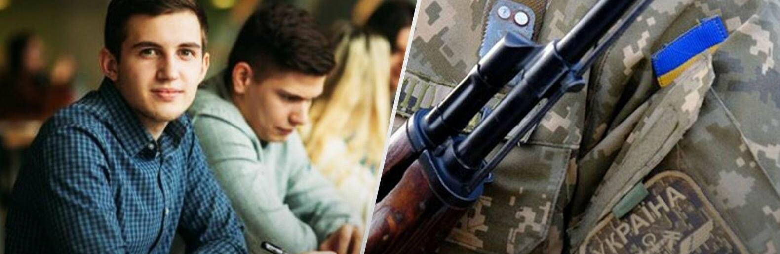 В Україні можуть почати мобілізовувати студентів: нардеп розповів, про кого йдеться