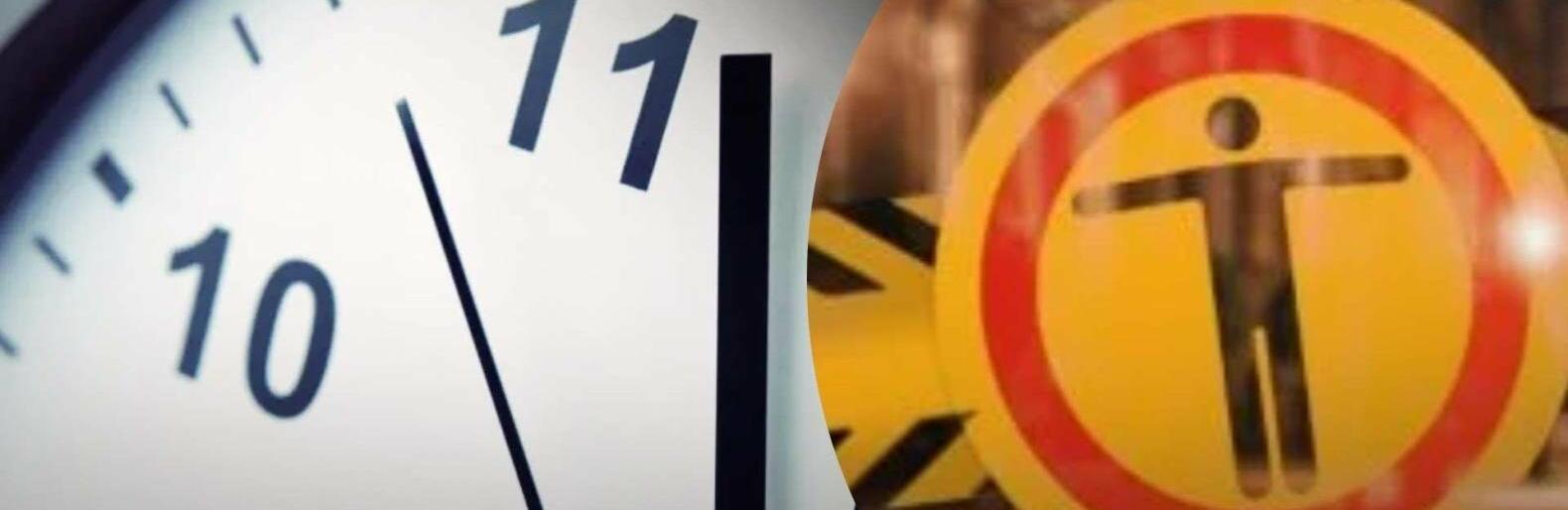 Як на Тернопільщині діятиме комендантська година у новорічну ніч 