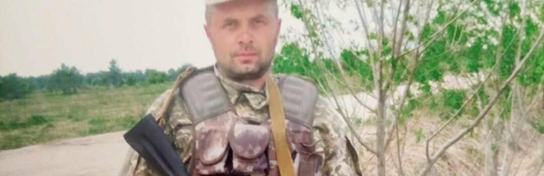 Під час бойових дій загинув 39-річний військовий з Тернопільщини