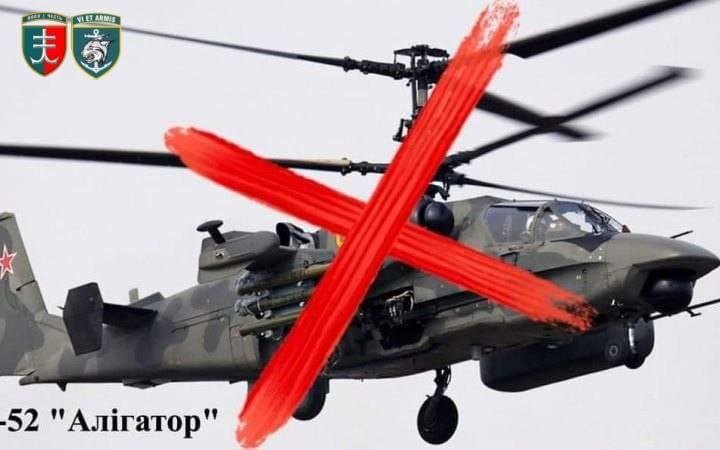 Літальний апарат став 