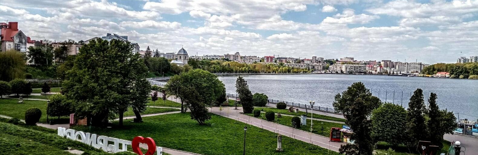 Скільки в Тернополі триватиме тепла погода 