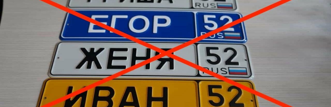 Росіянам заборонили приїжджати до країн ЄС на власних авто