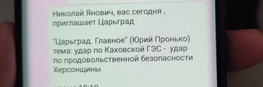 Колишньому чиновнику Азарову повідомлено ще одну підозру