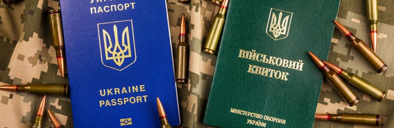 Це лише початок: без військового квитка військовозобов'язані не зможуть ні влаштуватися на роботу, ні відвідати лікаря