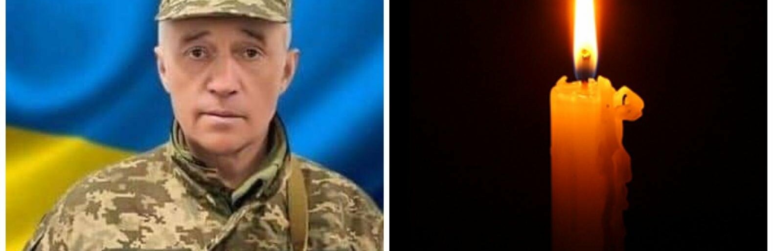 Навіки зупинилось серце старшого лейтенанта з Тернопільщини