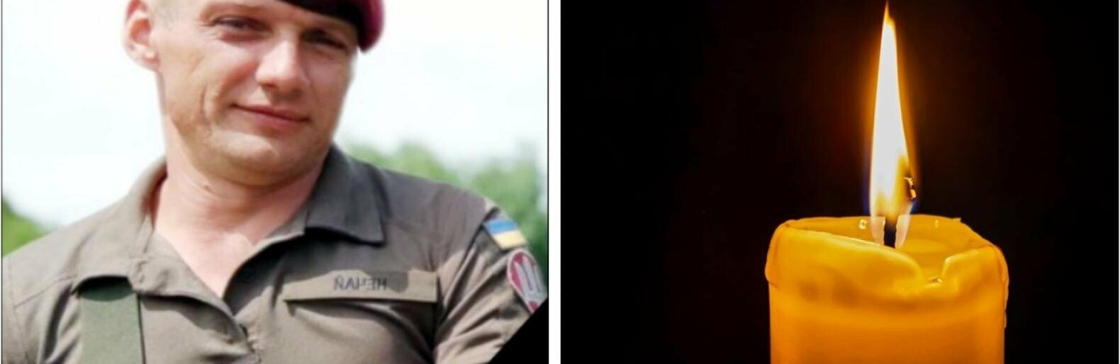Був відважним воїном та захисником: у бою з російським окупантом загинув військовий з Тернопільщини