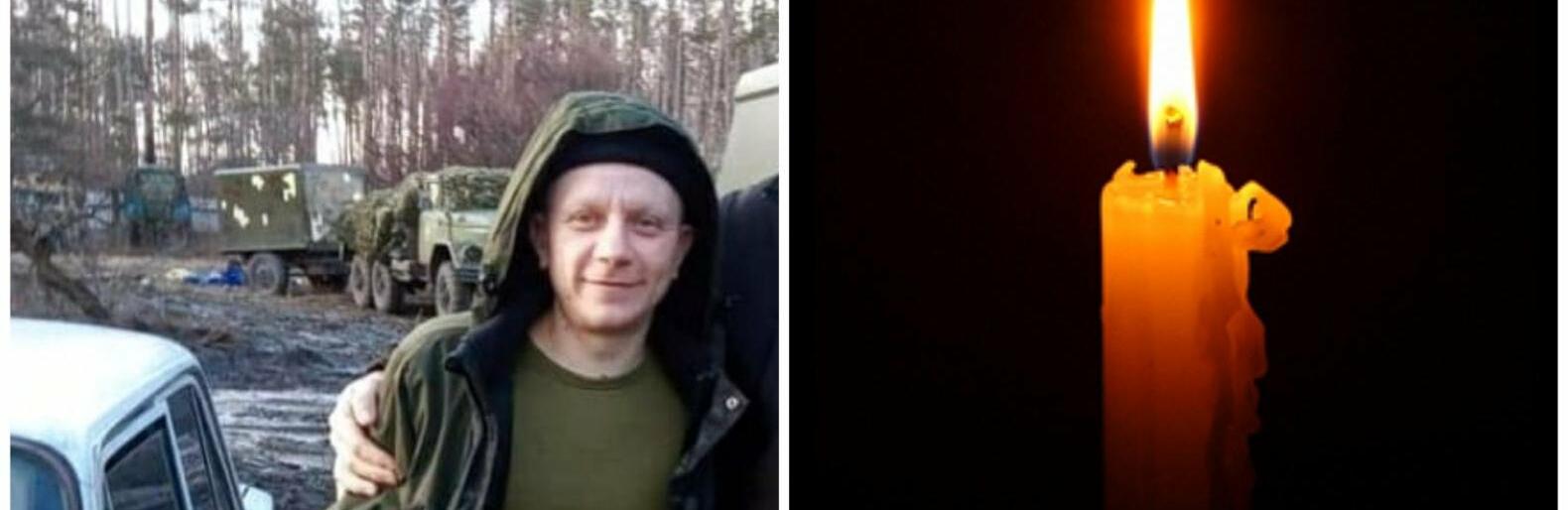 Унаслідок важкого поранення помер воїн з Тернопільщини