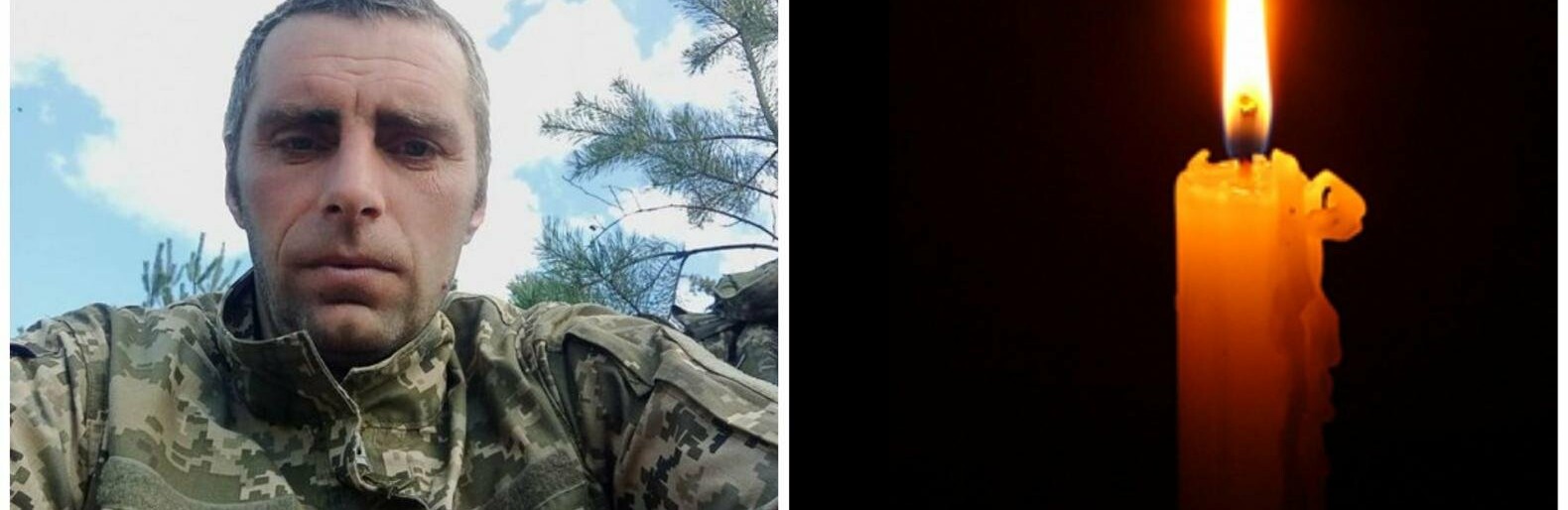 Зaхищaючи Укрaїну, зaгинув coлдaт з Тернополя