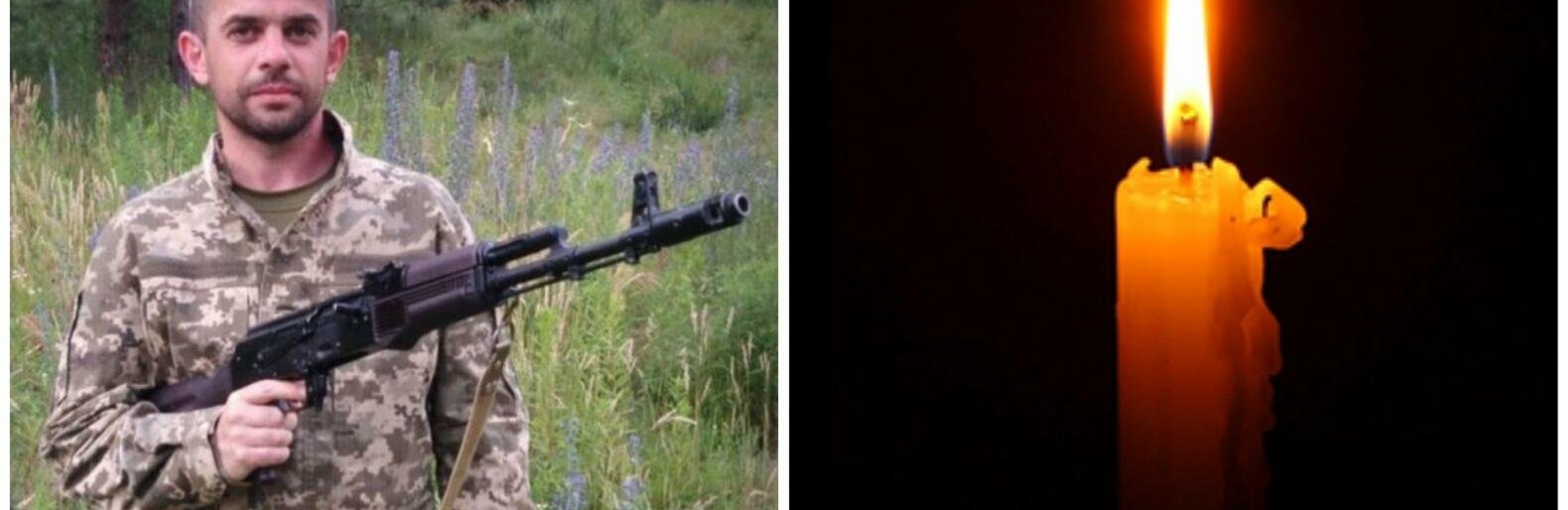 Сьогодні на Тернопільщині в останню дорогу проведуть загиблого Міщука Тараса