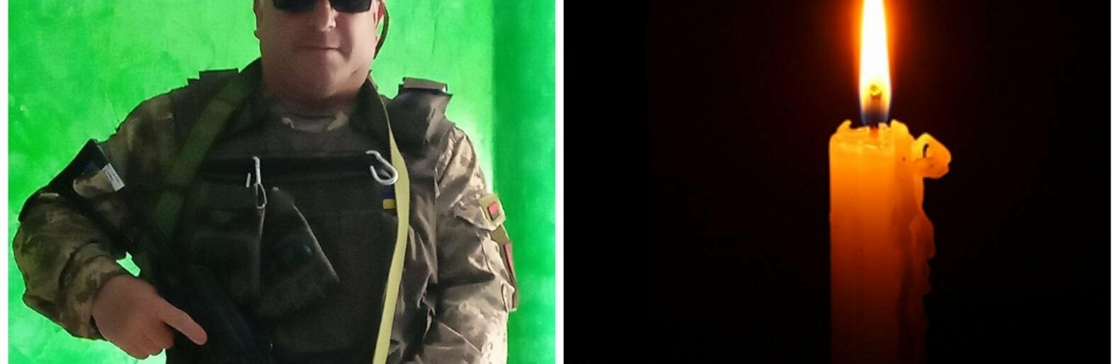 В результаті авіаційного нальоту на Донеччині загинув військовий з Тернопільщини
