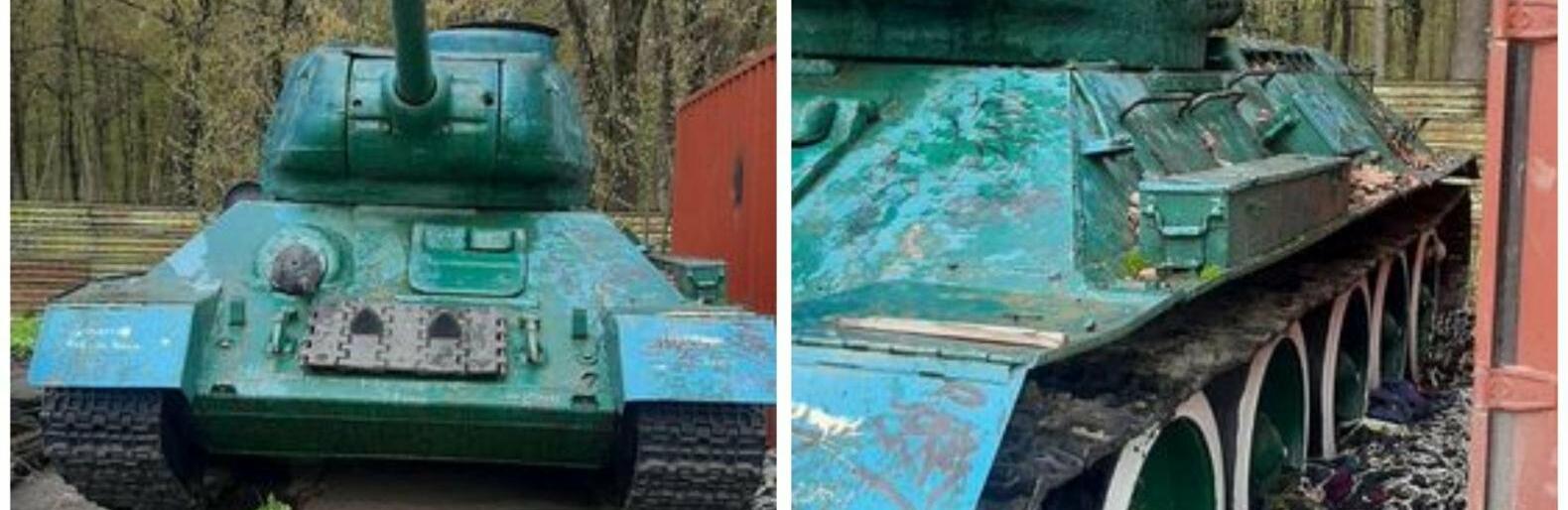 На Тернопільщині хочуть продати радянський танк, щоб допомогти ЗСУ