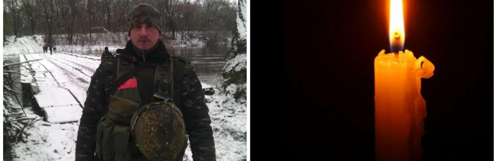 У бою з ворогом загинув військовий з Тернопільщини