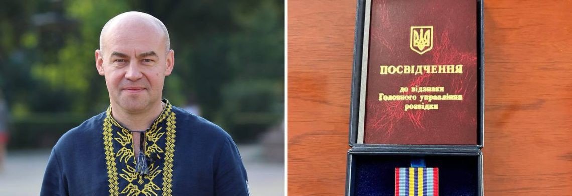 Міський голова Тернополя Сергій Надал отримав відзнаку від Головного управління розвідки 
