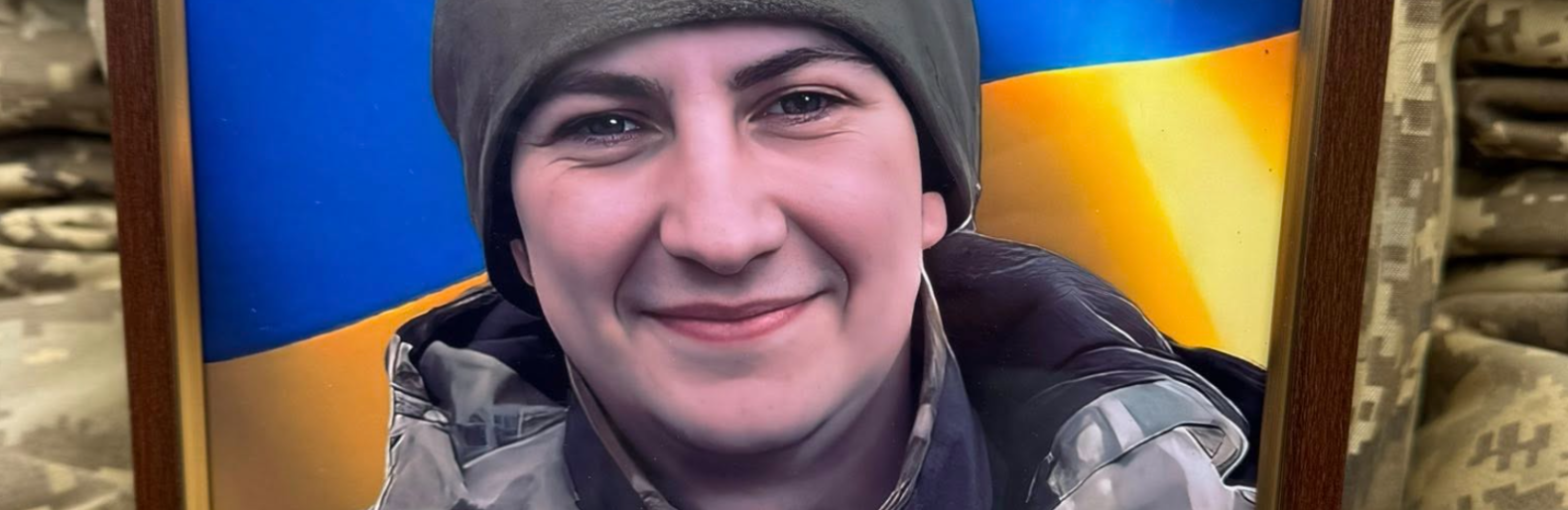 Війна забрала батька і чоловіка: на Тернопільщині віддали останню шану 24-річному воїну