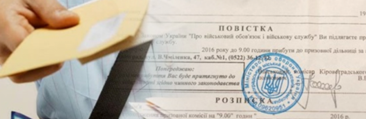 По сусідству з Тернопільщиною ухилянт уплав втікав від представників військкомату, щоб не отримати повістку