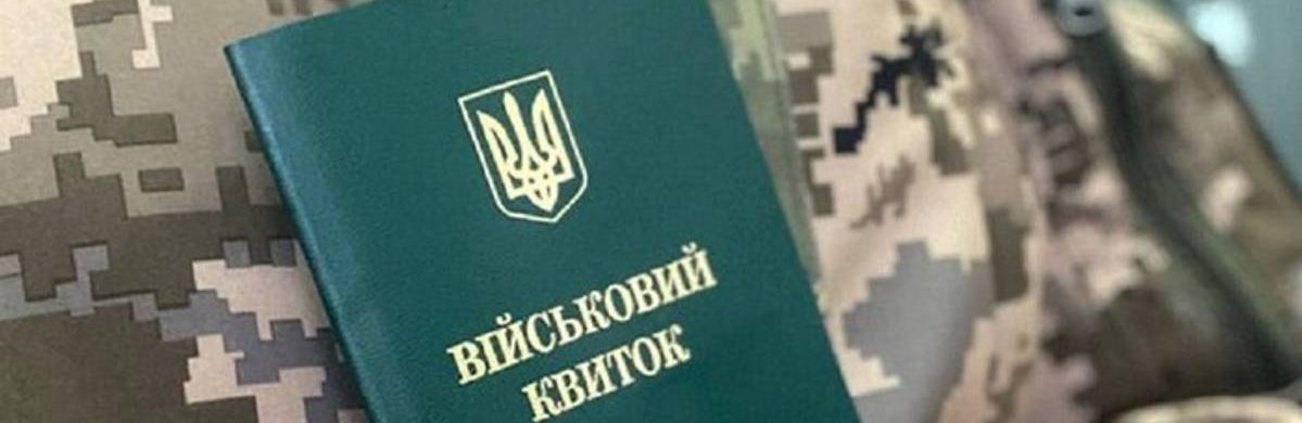 Зміни в мобілізації: міністр оборони України розповів, до чого варто готуватися 