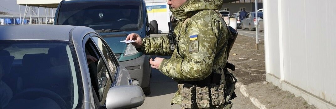 Ухилянтів та втікачів стане менше: прикордонники перевірятимуть тих, хто виїжджає за базами ТЦК