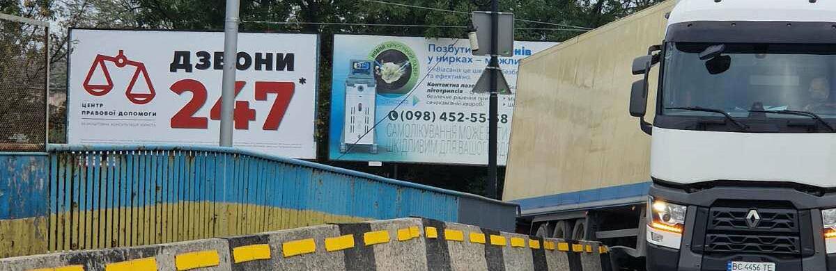 У Тернополі фура заблокувала рух на Горбатому мості: місто стоїть у заторах (ФОТО)