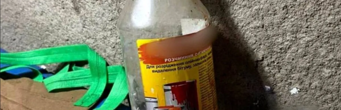 Страшна трагедія: 1,5-річний хлопчик помер від розчинника для фарби 