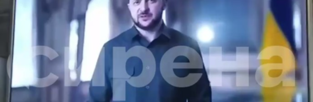 Звернення Зеленського показали по телевізору в Росії – ЗМІ