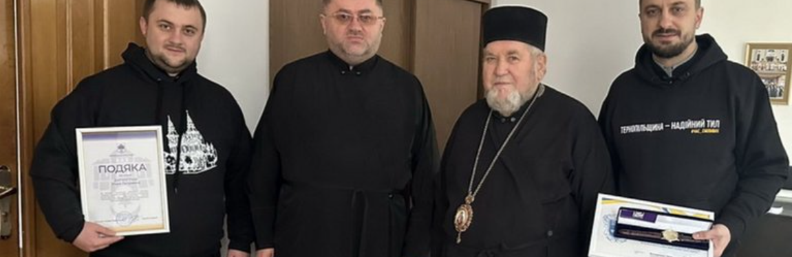 Володимир Зеленський подякував Тернопільсько-Зборівській архиєпархії УГКЦ за волонтерське служіння