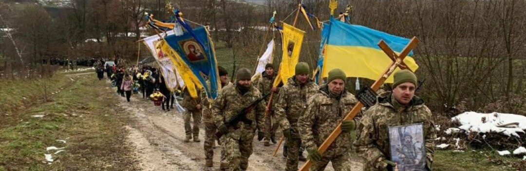 Молодого вчителя, який загинув у боротьбі з російськими окупантами, поховали в Тернопільській області