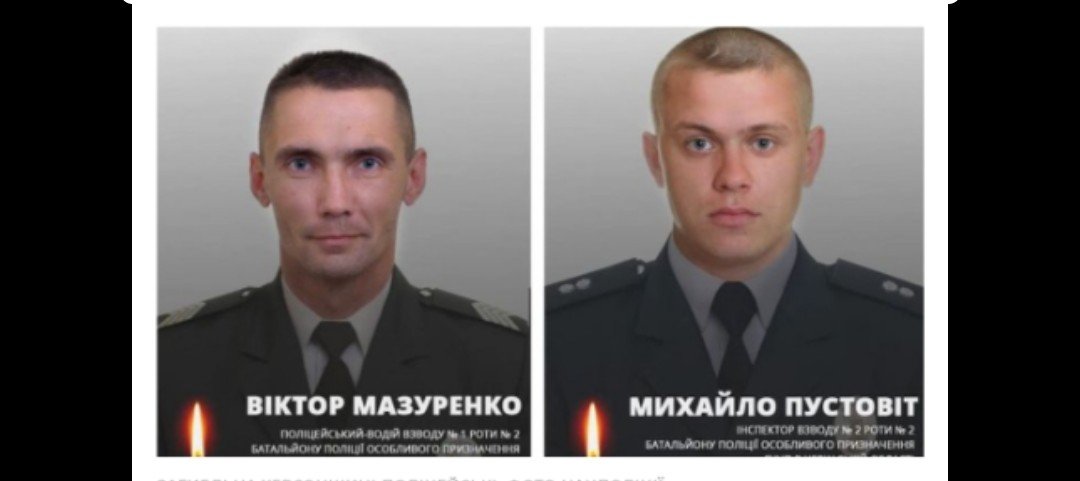 Ще двоє поліцейських померли у лікарні, які підірвалися на міні на Херсонщині