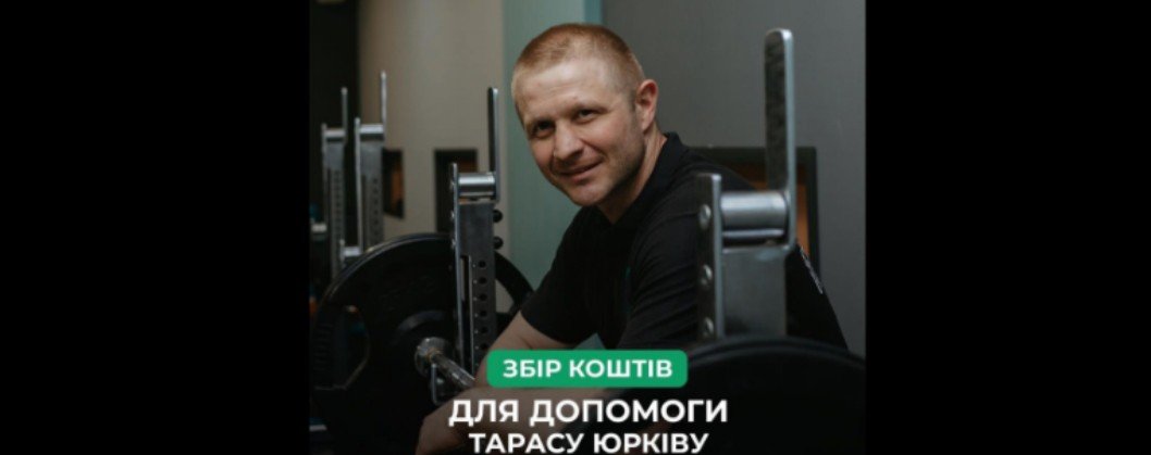 Тернополян благають про допомогу: потрібна реабілітація за кордоном нашому земляку, аби він зміг знову ходити