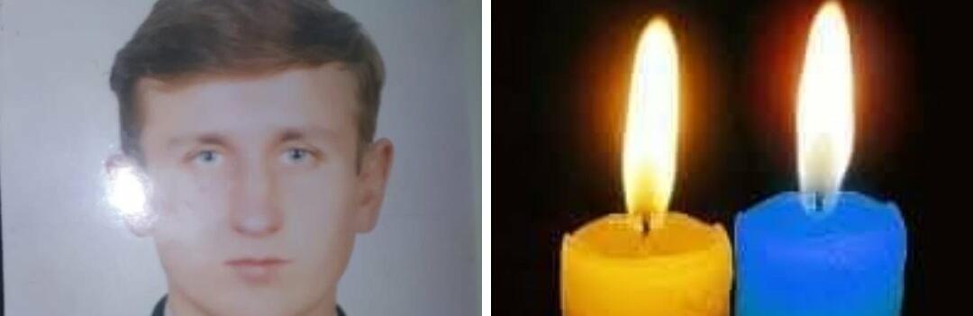 Через шквальний ворожий артобстріл загинув військовий з Тернопільщини