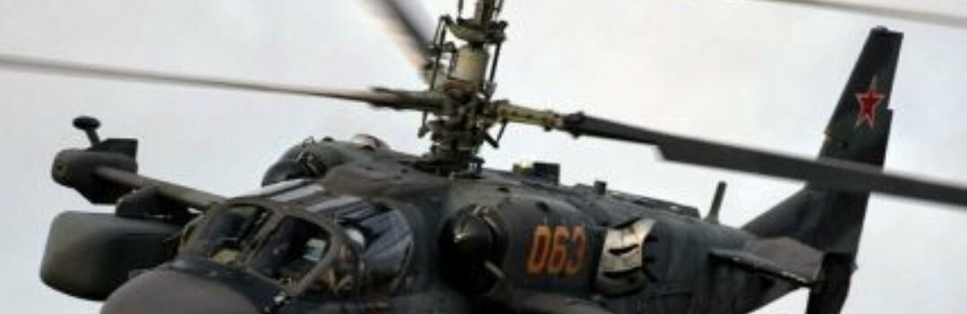 Долітався: ЗСУ збили новітній ворожий гелікоптер