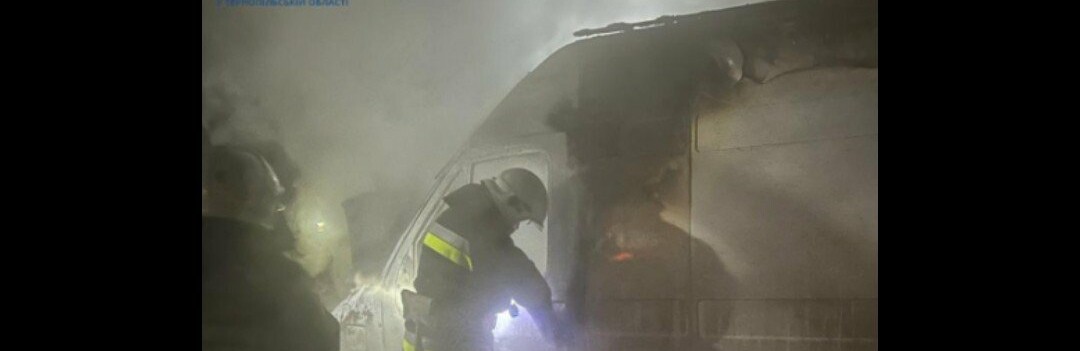 На Тернопільщині вщент згорів автомобіль