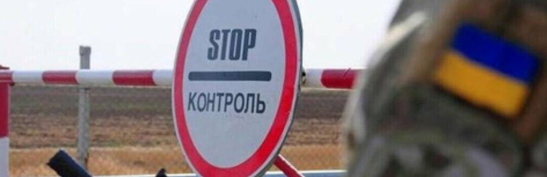 Тернопільщина в антирейтингу: скільки військовозобов’язаних втекли з України за час війни