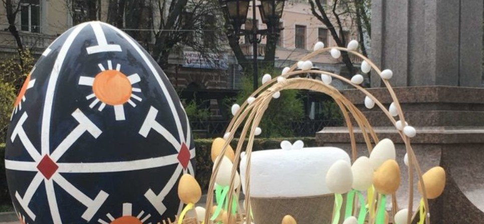 Гігантську писанку розпишуть у Тернополі 