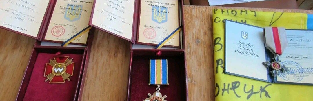 На Тернопільщині посмертно нагородили трьох військових