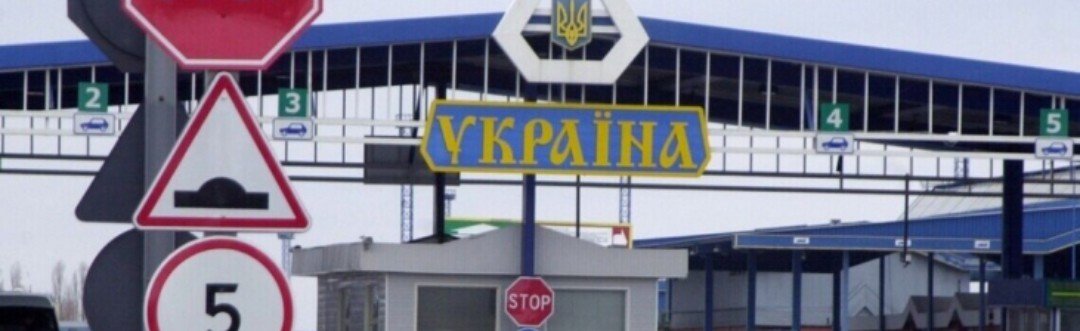 Їхали у 