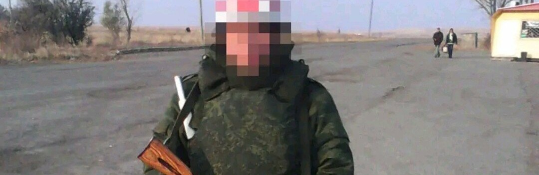 Тернополянин воював проти Збройних сил України 