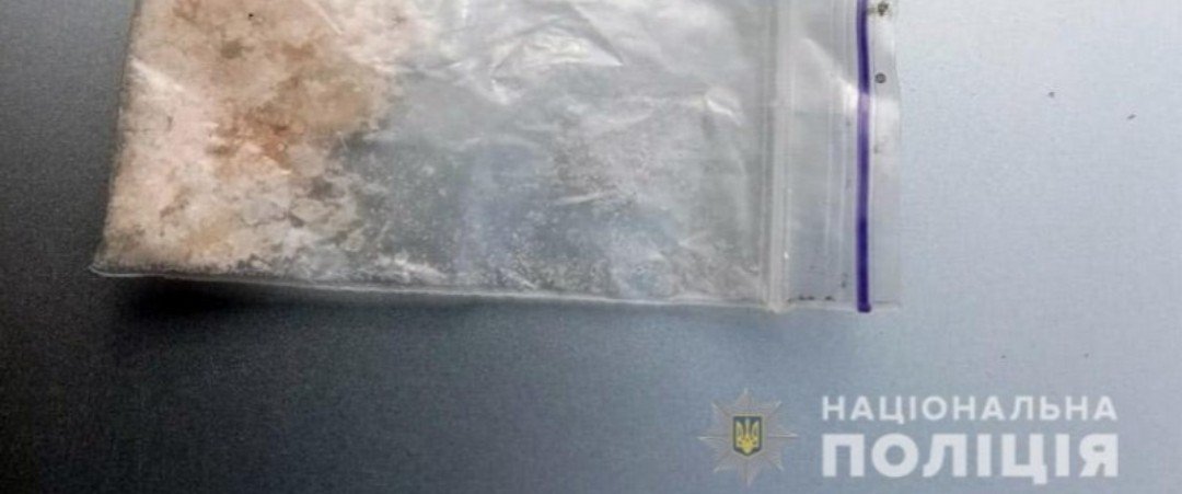 На Тернопільщині у 19 річного хлопця знайшли наркотики 