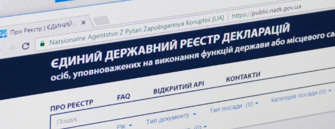 В Раді пояснили, чому декларації військових залишаються закритими