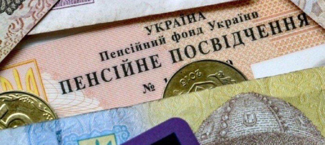 Надбавки у розмірі понад дві тисячі гривень: кому з пенсіонерів пощастить у жовтні 