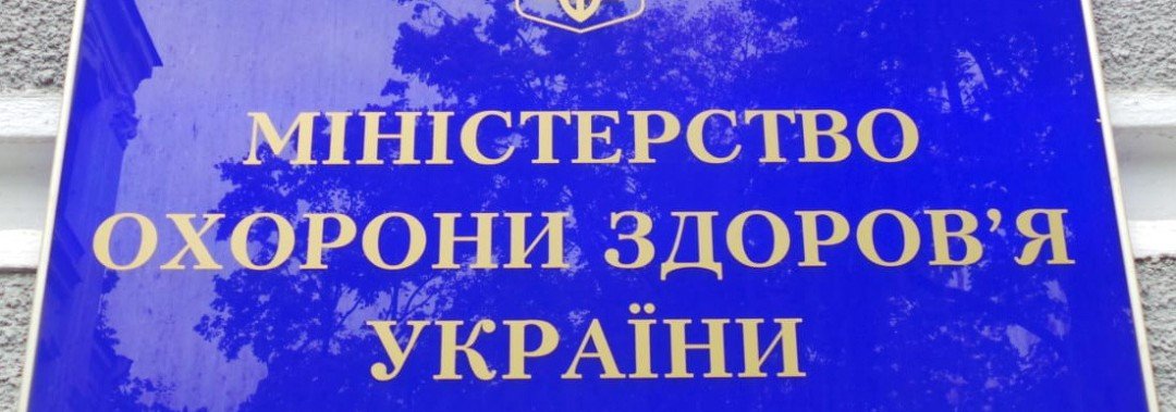 Українці, які хворіють на діабет можуть отримати безкоштовні тест-смужки: роз'яснення 