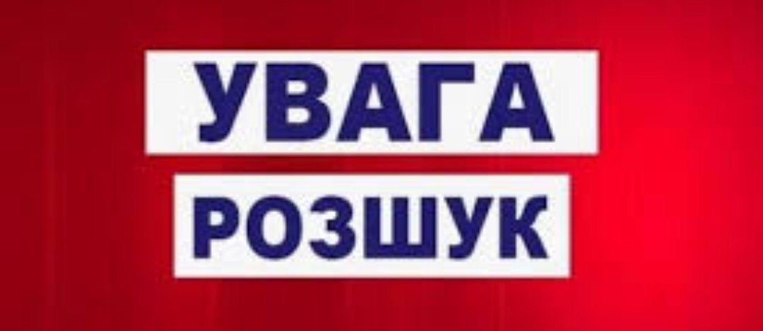 У Тернополі чоловік намагався намагався вчинити розпусні дії щодо неповнолітніх осіб: його розшукують правоохоронці