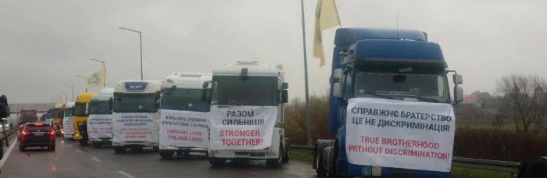 Українські перевізники у відповідь полякам на блокаду кордону влаштували попереджувальний мітинг