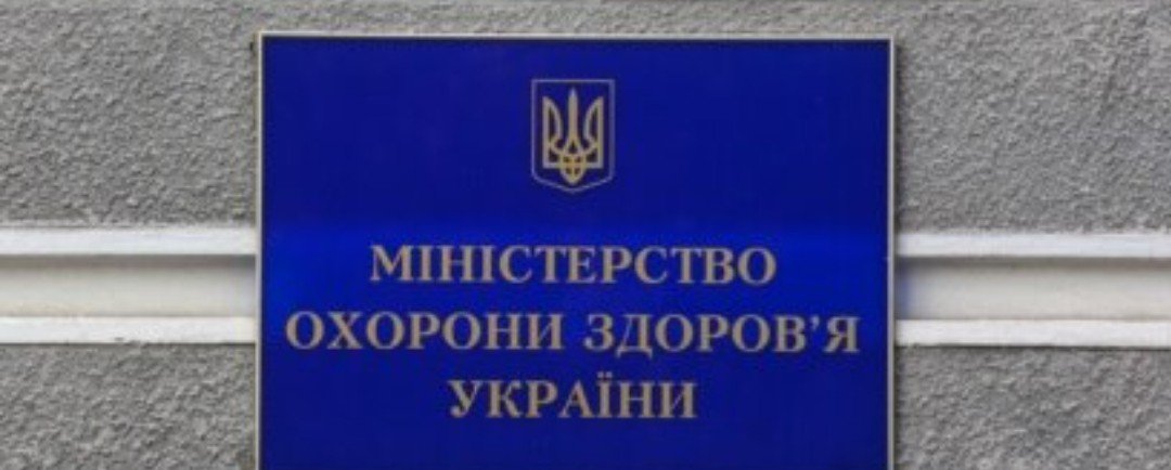 МОЗ відреагувало на мовний скандал в медичному виші у Дніпрі 