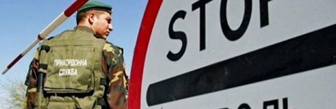 Потрібні додаткові документи: в Україні змінили правила перетину кордону