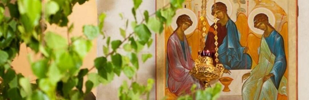 Свято Трійці: вірування та заборони, яких здавна прийнято дотримуватися у цей день