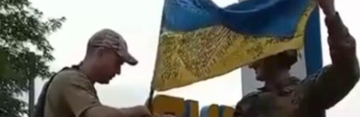ЗСУ встановили державний прапор на в'їздному знаку у Лимані на Донеччині