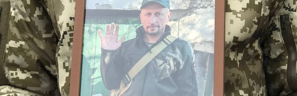 У Тернополі в останню дорогу провели загиблого військового Юрія Княжева